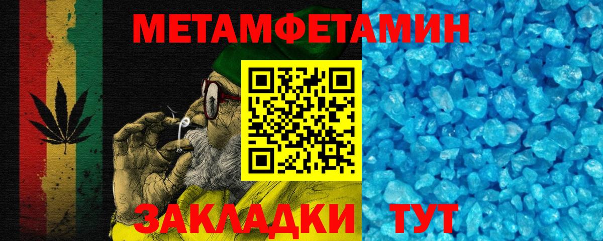 Amphetamine VHQ Выкса