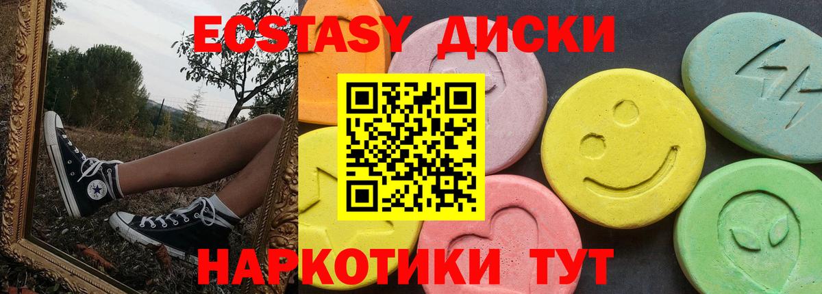 Выкса  ЭКСТАЗИ Philipp Plein  Ecstasy  Вход с VPN 