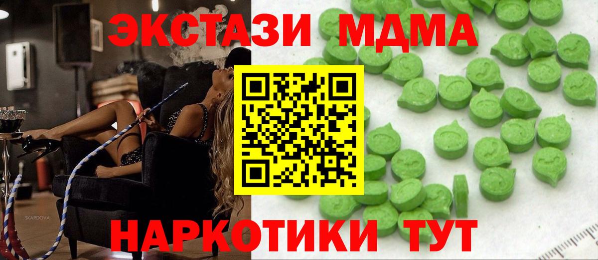 КОКАИН Выкса