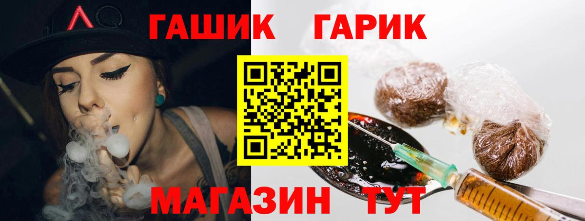 ГАШ Изолятор Выкса