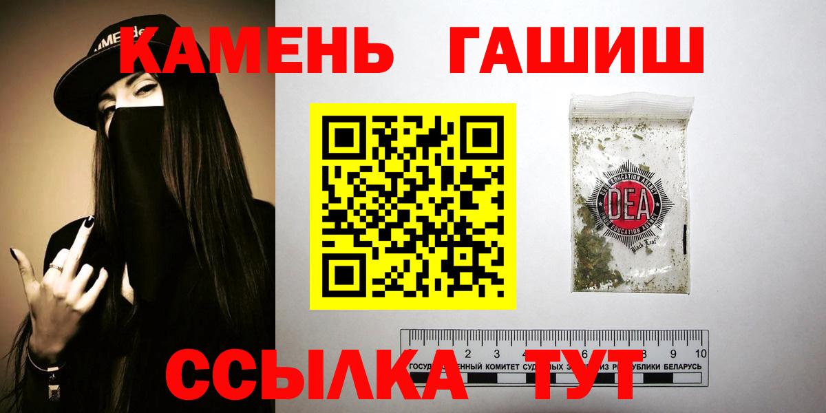 ГАШ hashish  Гашиш индика сатива  Вход с VPN  ГАШИШ  Выкса 