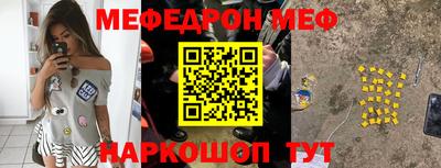 соль ск Апшеронск