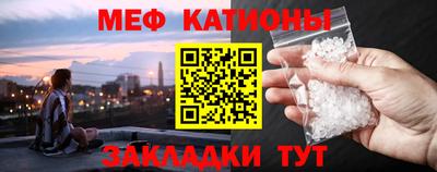 соль ск Апшеронск