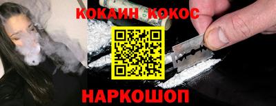соль ск Апшеронск