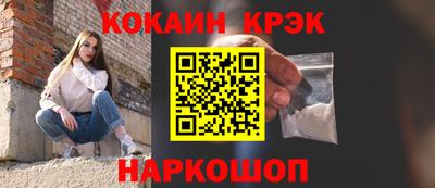 спиды Аргун