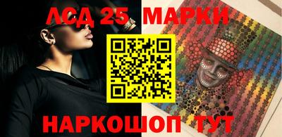 соль ск Апшеронск