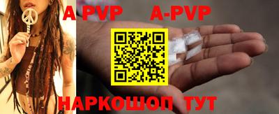 винт Апрелевка