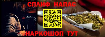 спиды Аргун