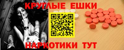 винт Апрелевка