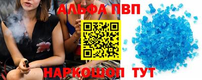 винт Апрелевка
