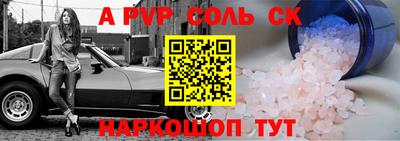 винт Апрелевка