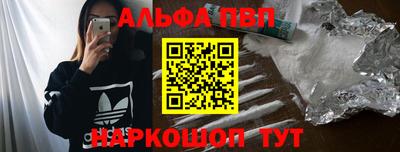 винт Апрелевка