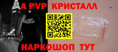 спиды Аргун