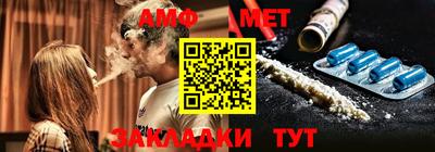 соль ск Апшеронск