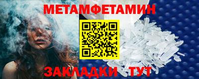 спиды Аргун