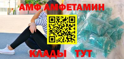 спиды Аргун