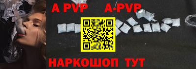 спиды Аргун