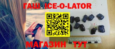 спиды Аргун