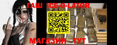 спиды Аргун