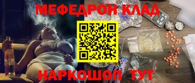 соль ск Апшеронск
