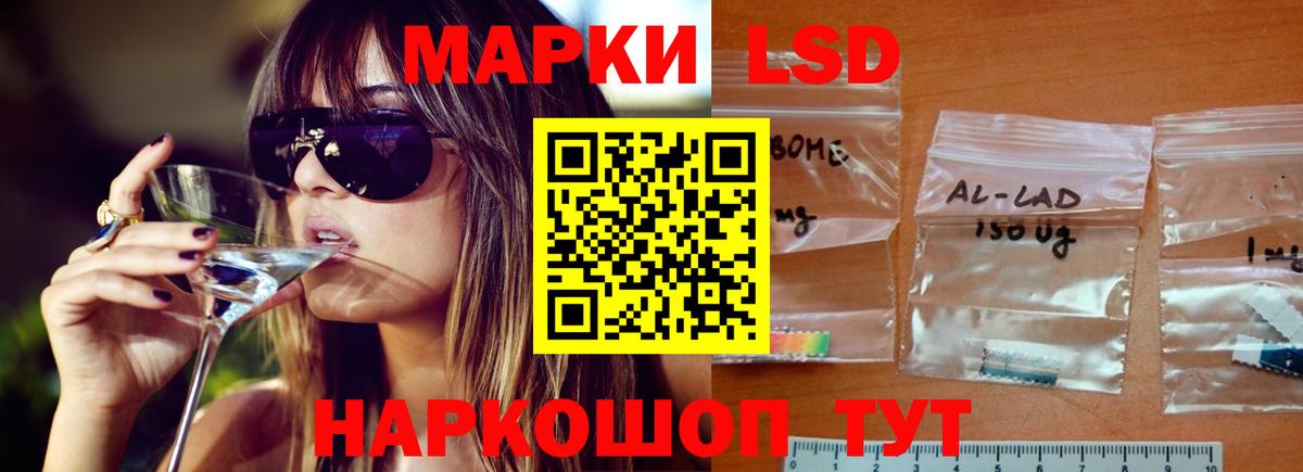 ЛСД экстази ecstasy  ЛСД экстази ecstasy  Вход с VPN  Выкса 