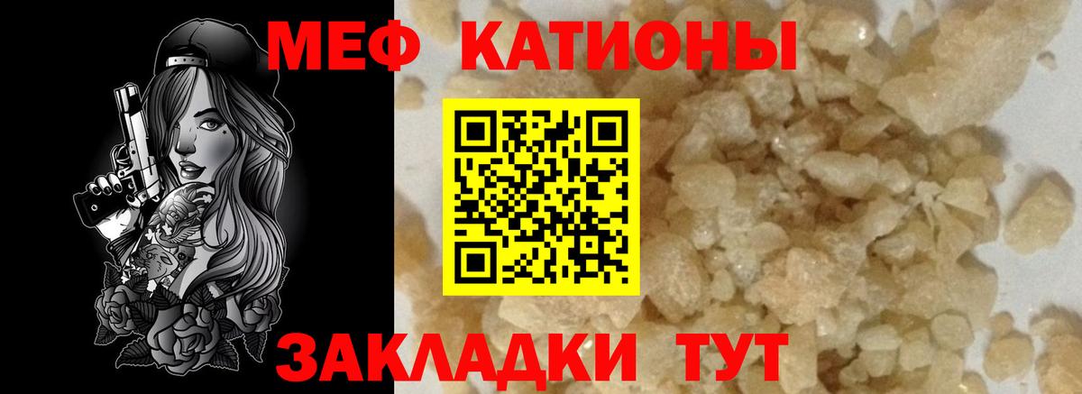 МЕФ мука Выкса
