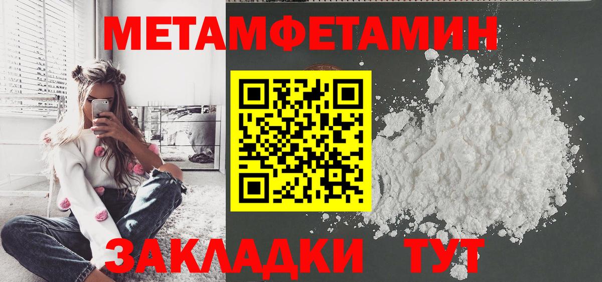 Гашиш  Канабис  Выкса  КОКАИН  Меф   МЕФ  Кодеин  Вход с VPN  Купить наркотики цена 