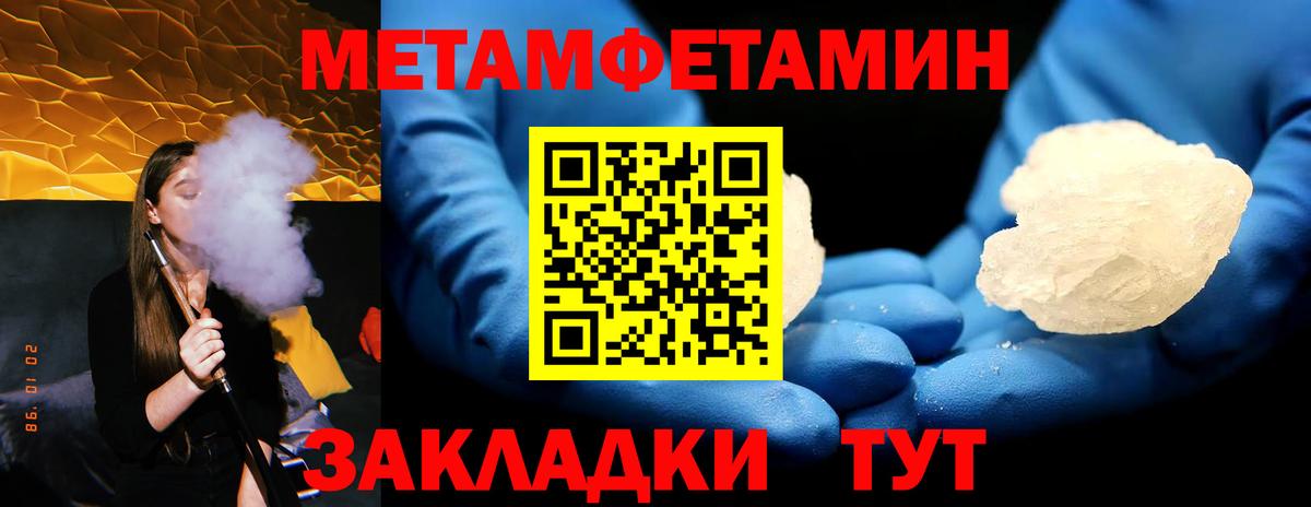 Первитин Декстрометамфетамин 99.9% Выкса