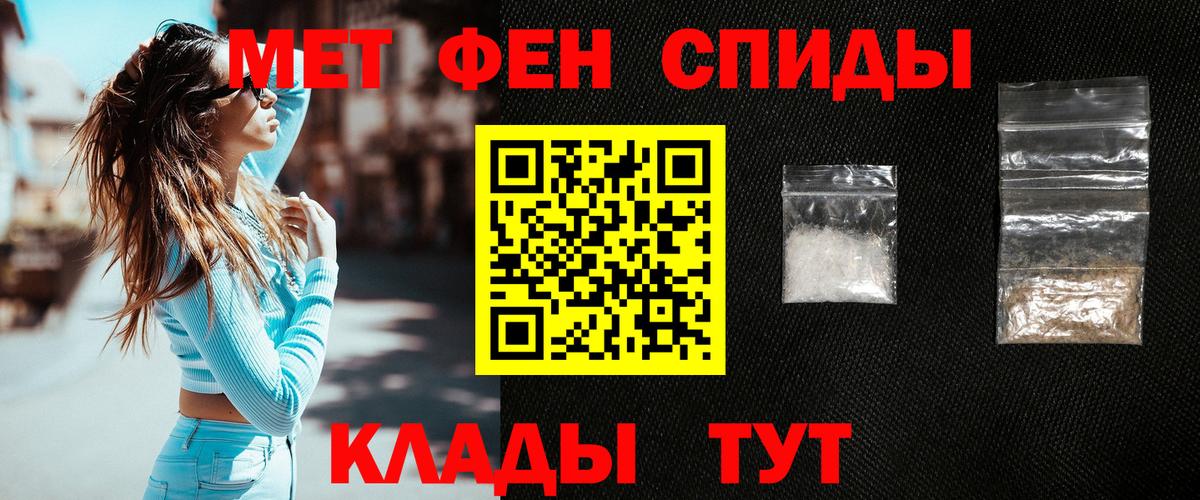 Выкса  МЕТАМФЕТАМИН Декстрометамфетамин 99.9%  Вход с VPN 