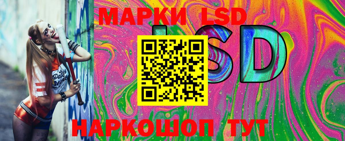Наркотические марки 1,5мг Выкса