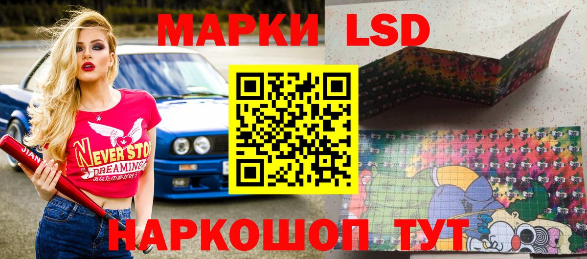 Марки NBOMe 1,8мг  Марки NBOMe 1,8мг  Вход с VPN  Выкса 